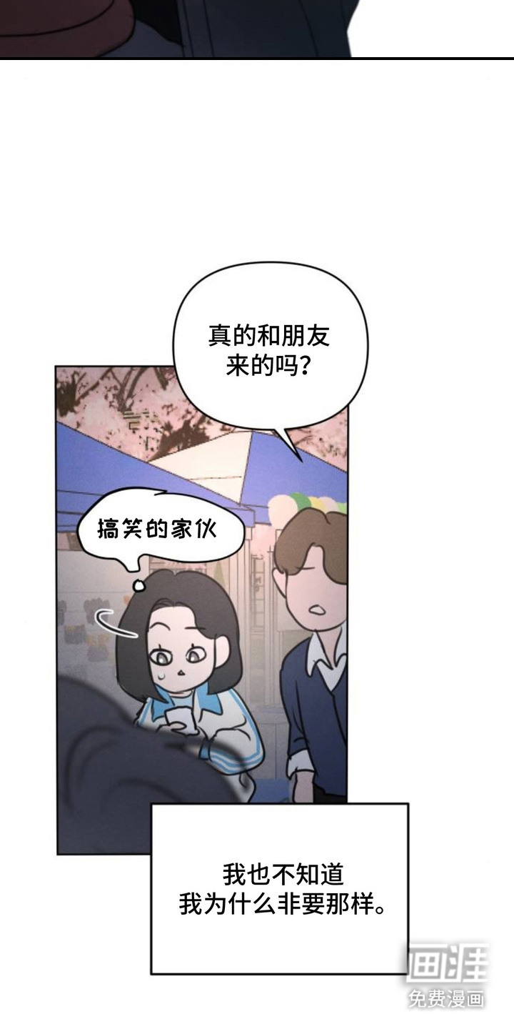 第10话8