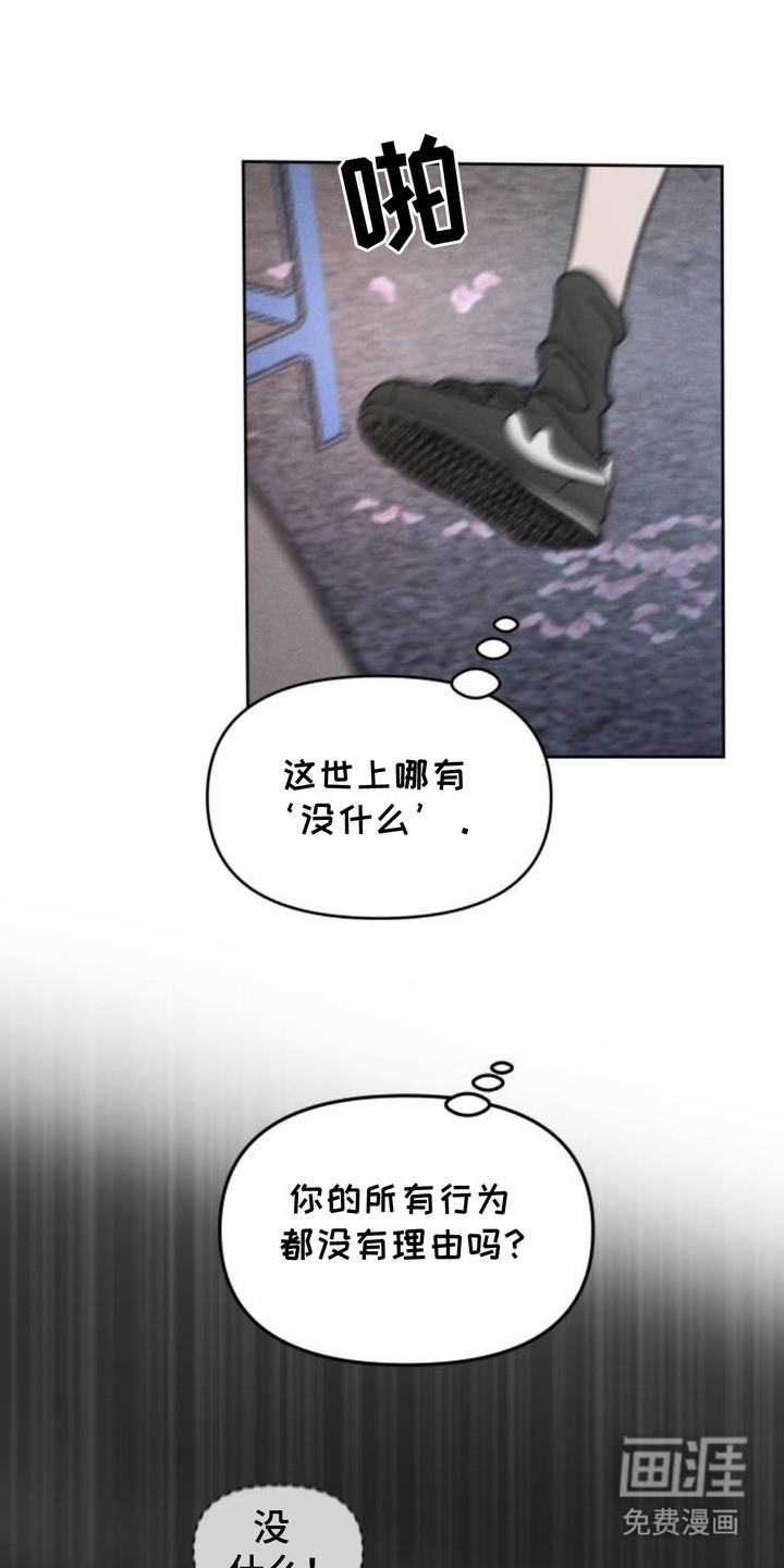 第10话9