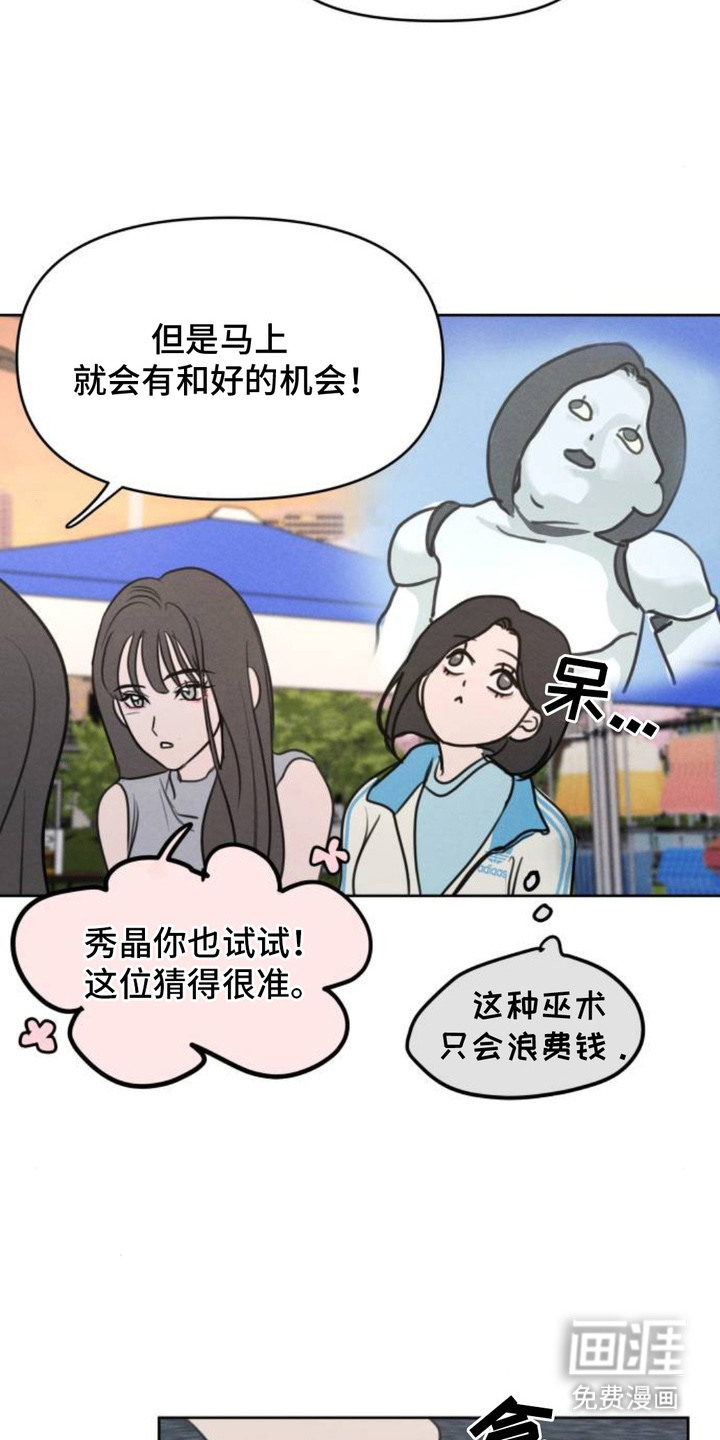 第9话1