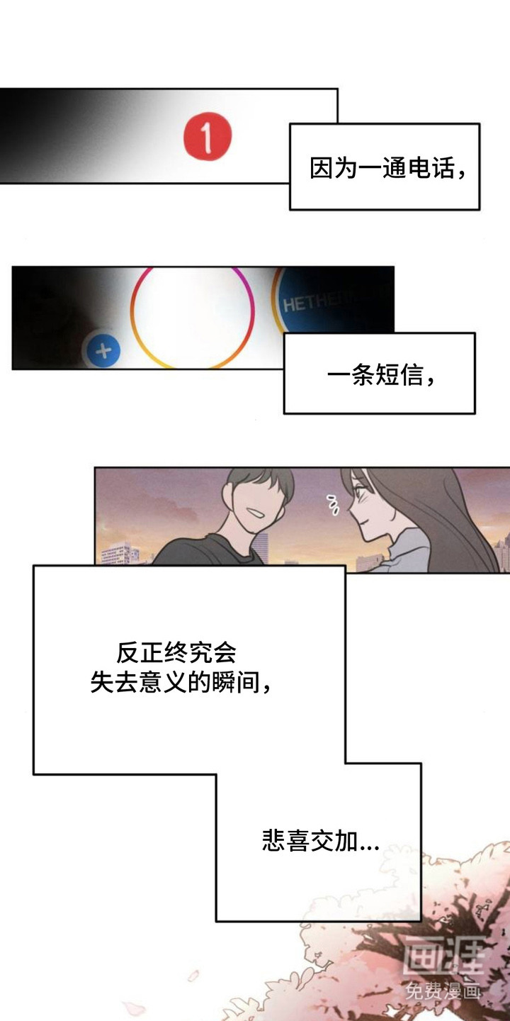 第9话10