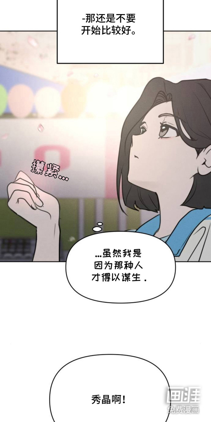 第9话12