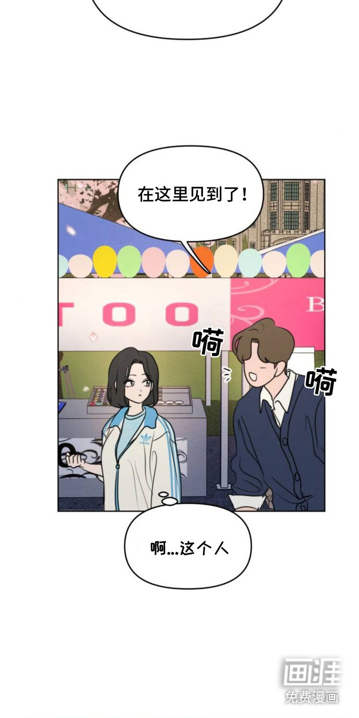 第9话13