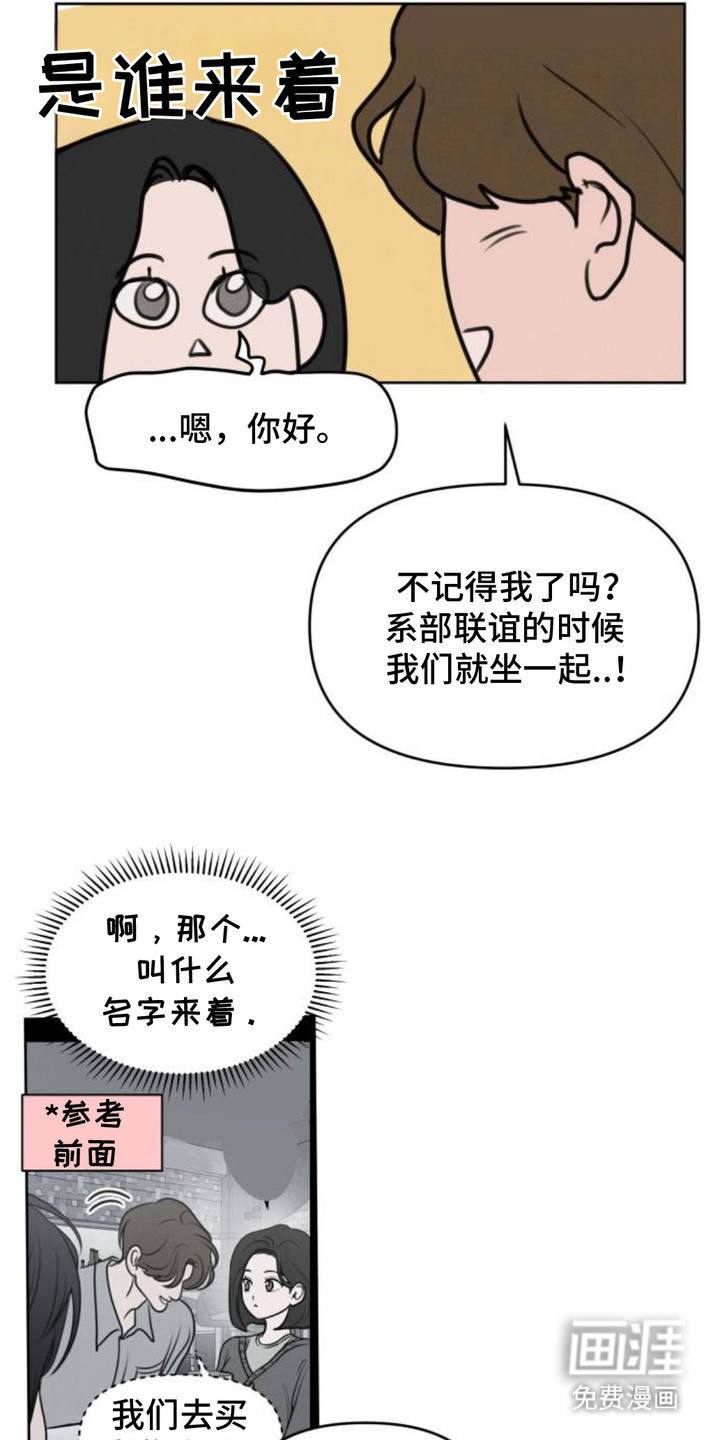 第9话14