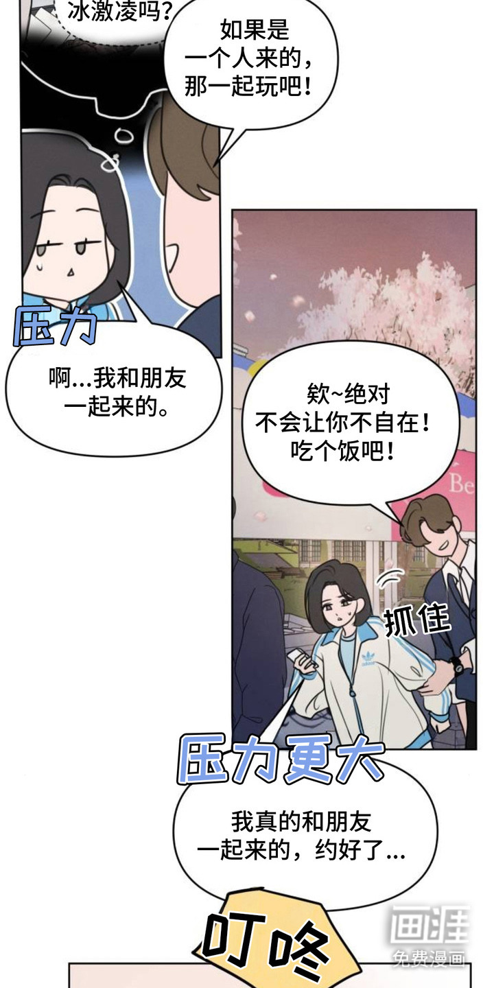 第9话15