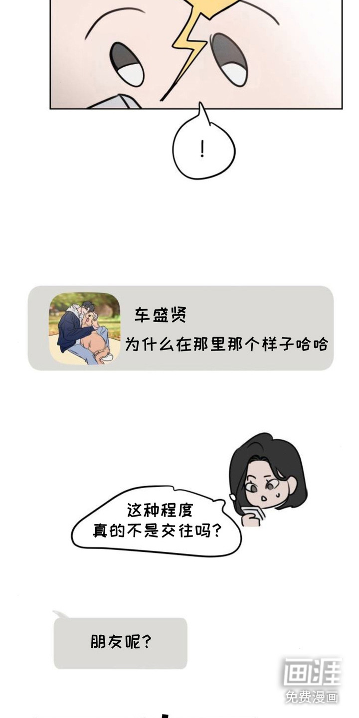 第9话16