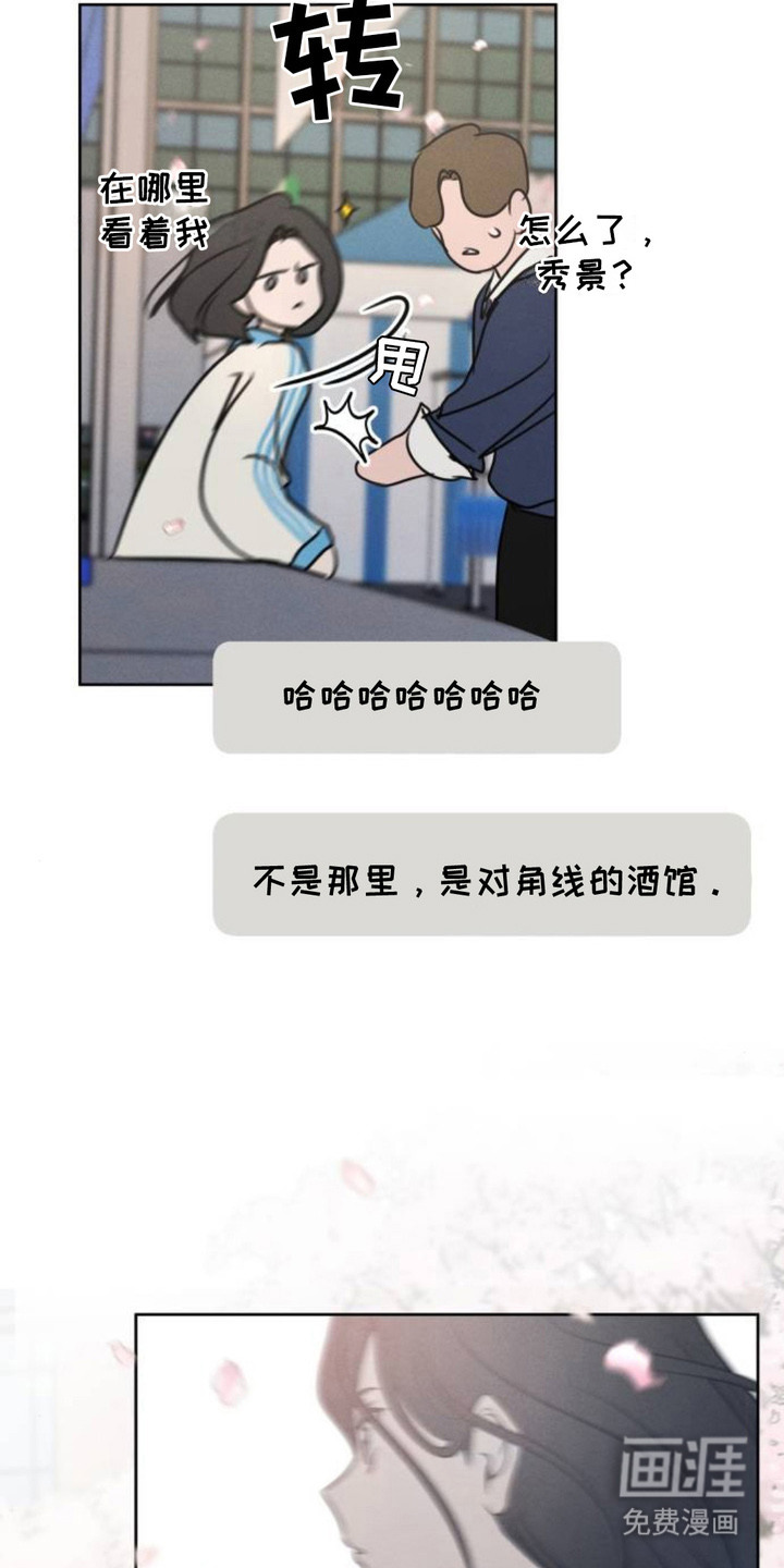 第9话17