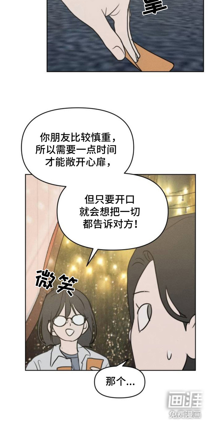 第9话2