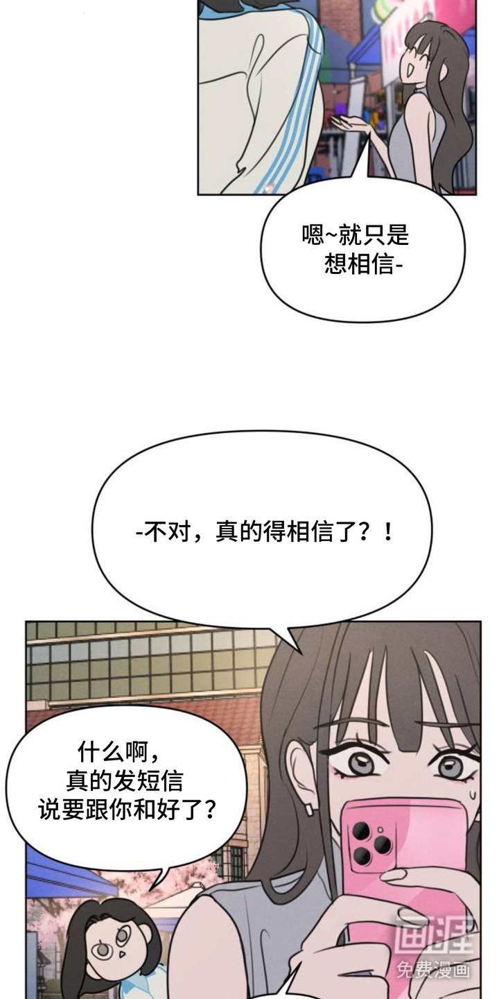 第9话5