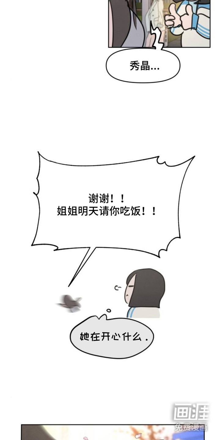 第9话7