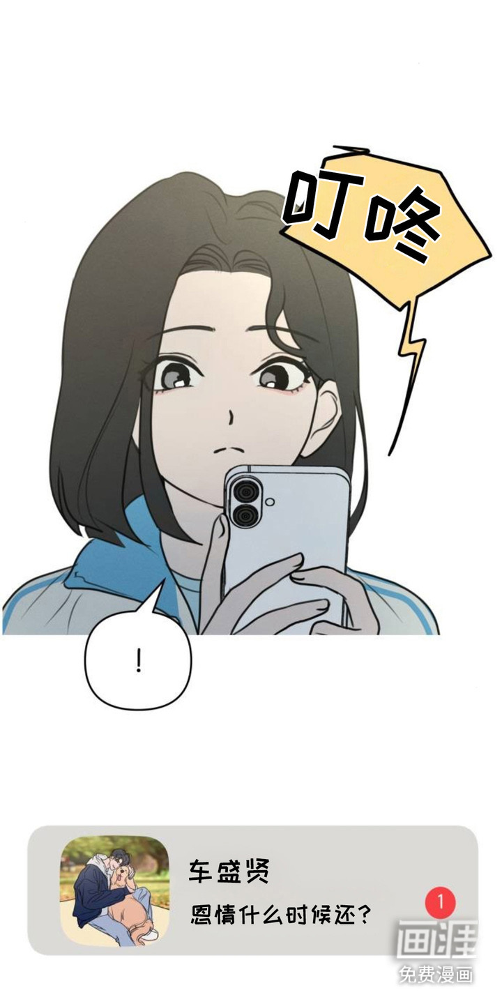 第8话10