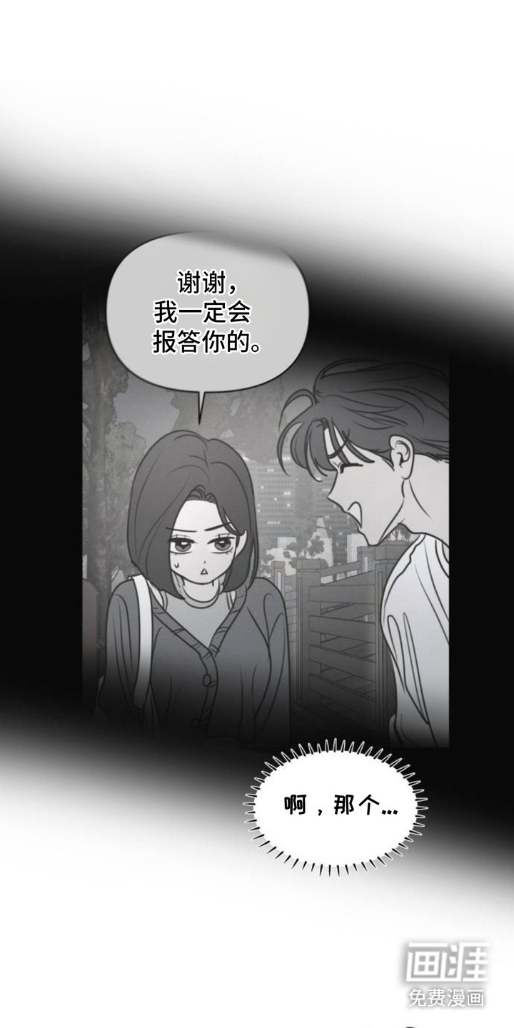 第8话11