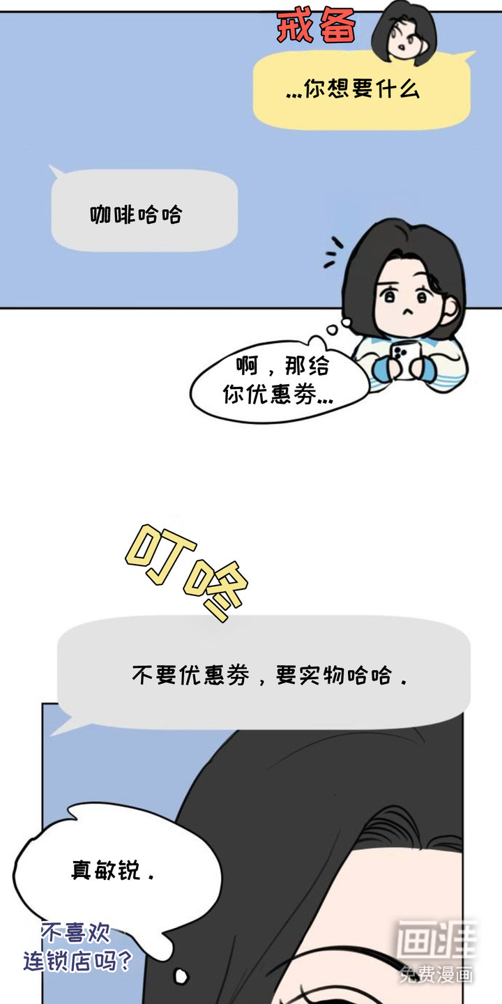 第8话12