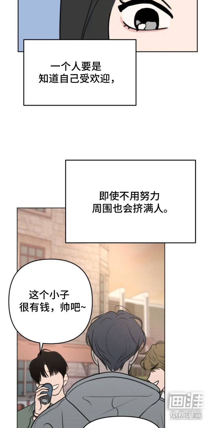 第8话13