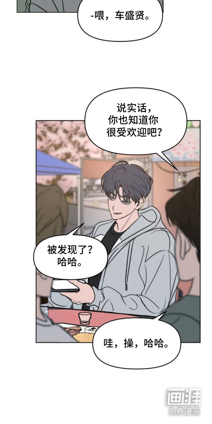 第8话14