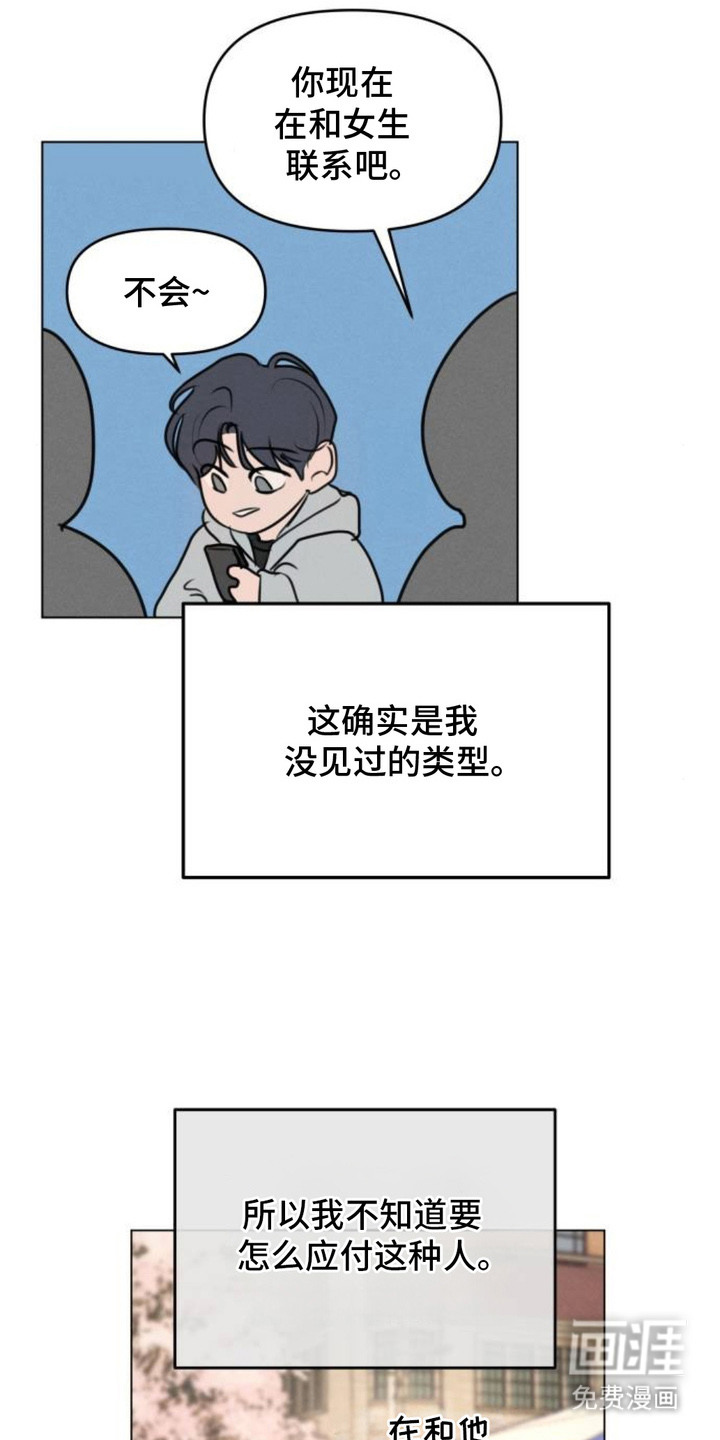 第8话15