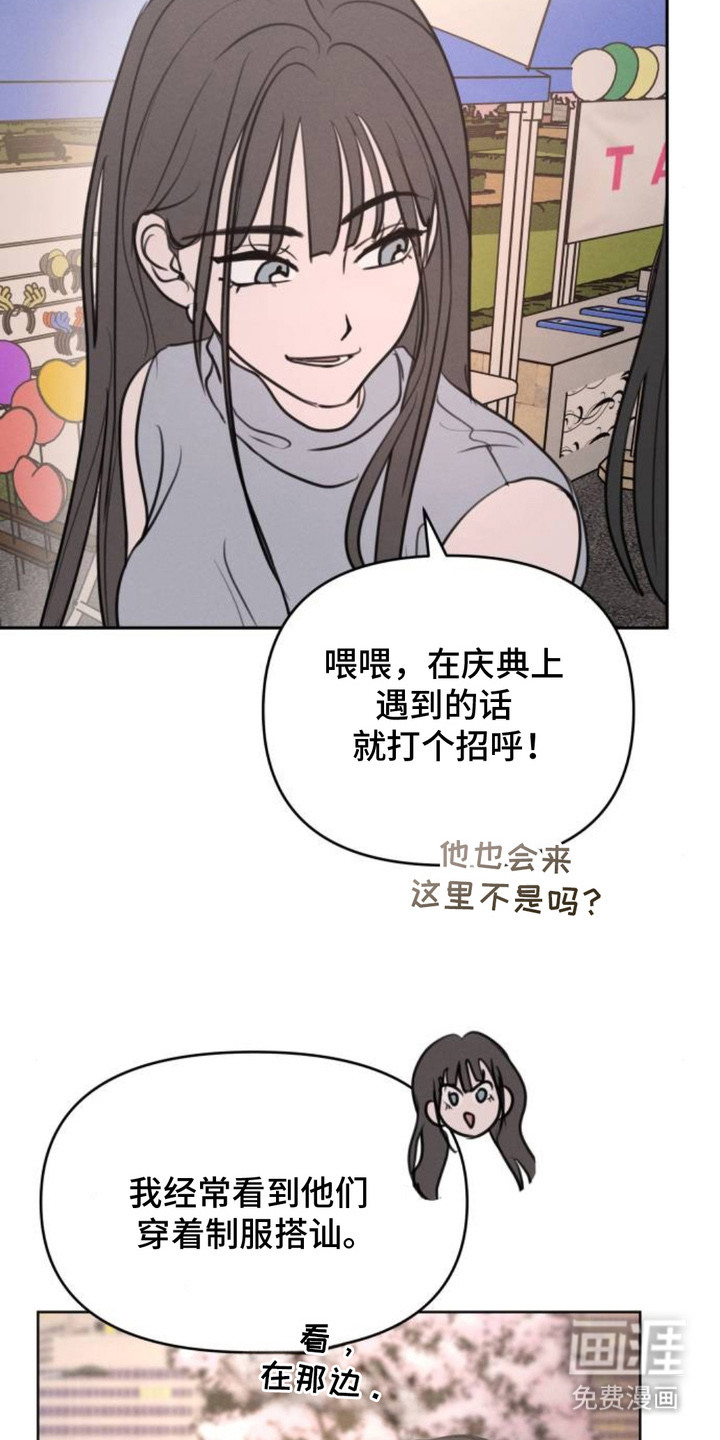 第8话18