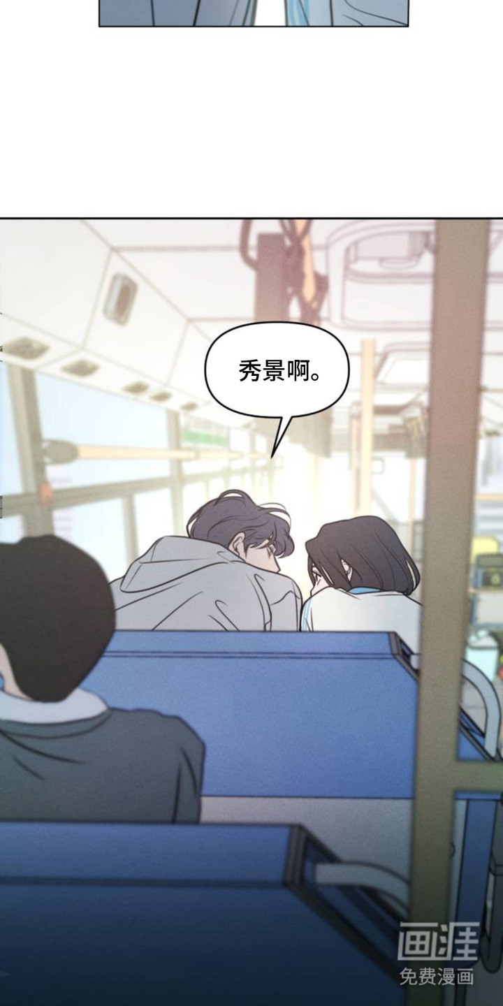 第8话3