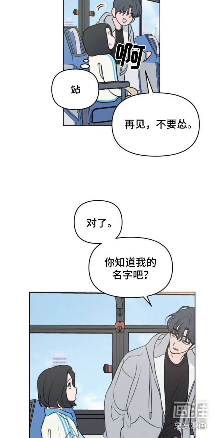第8话5
