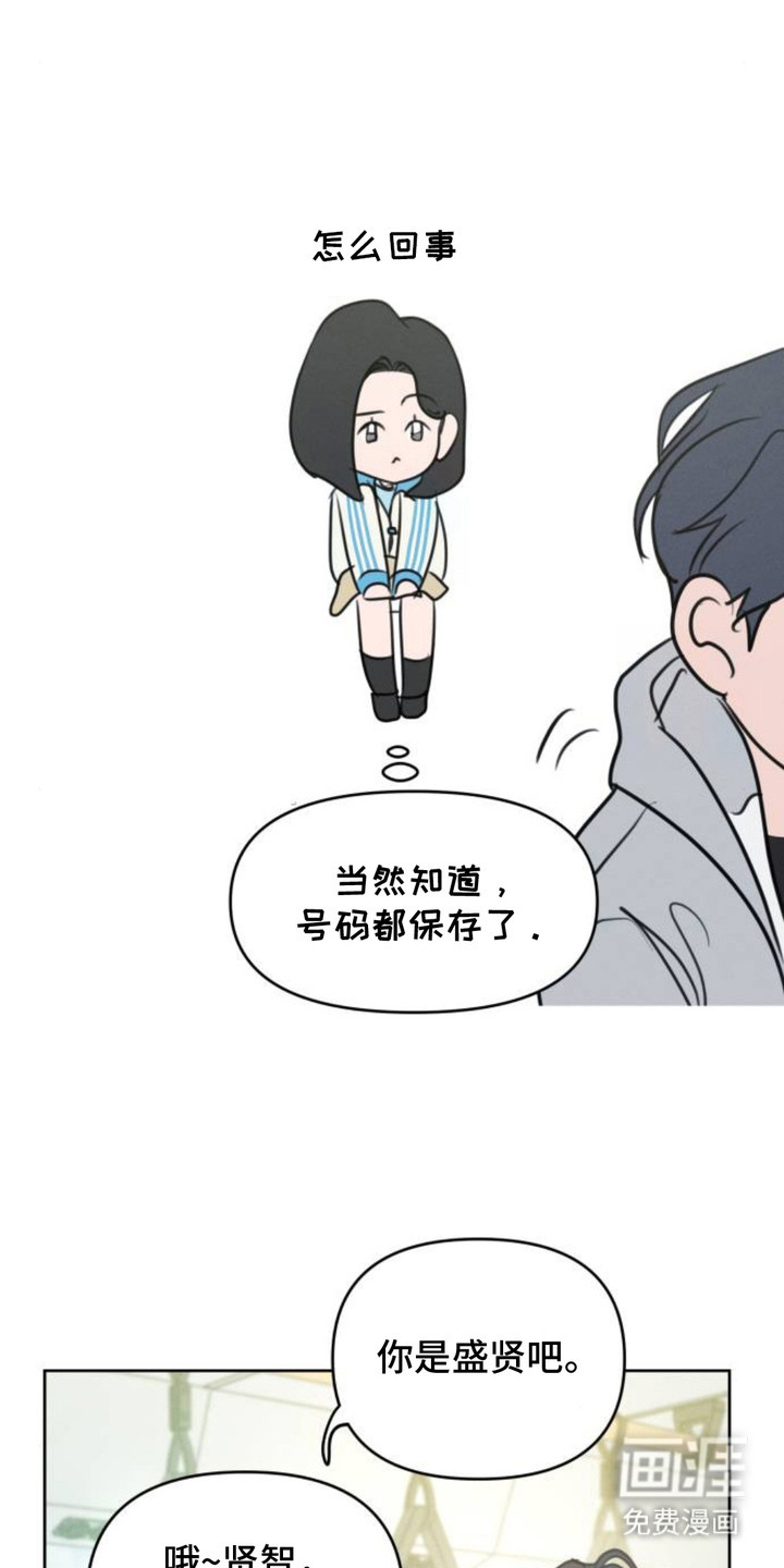 第8话8