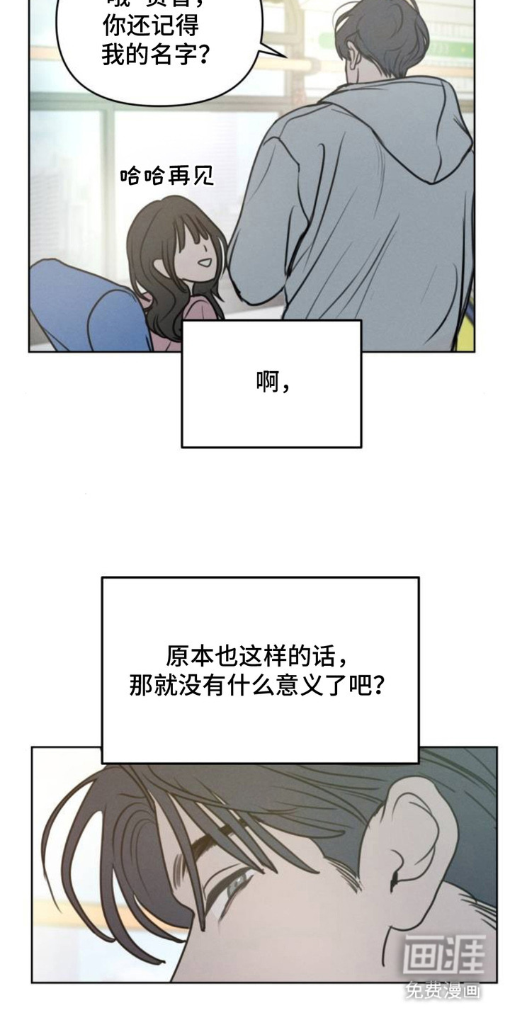 第8话9