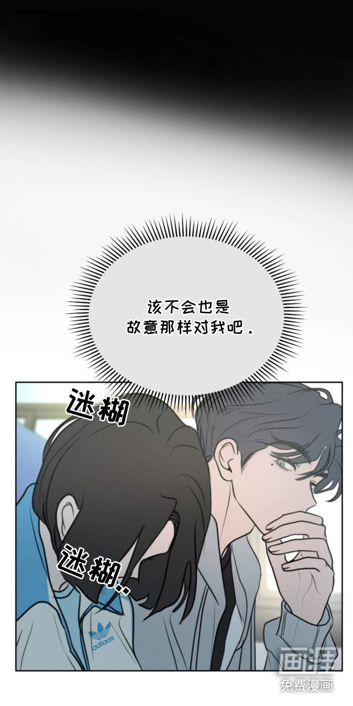 第7话10