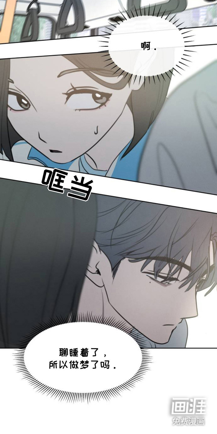第7话13