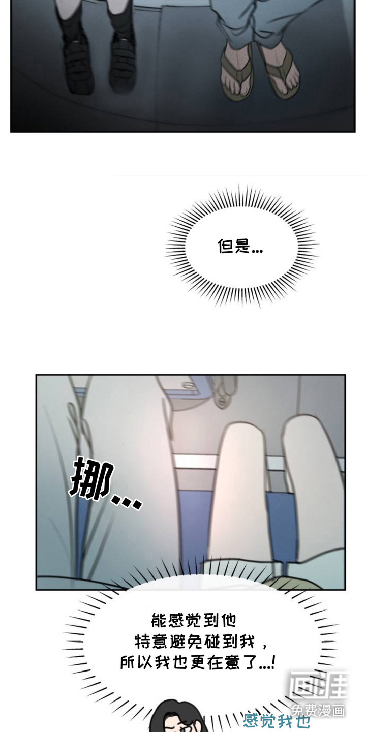 第7话15