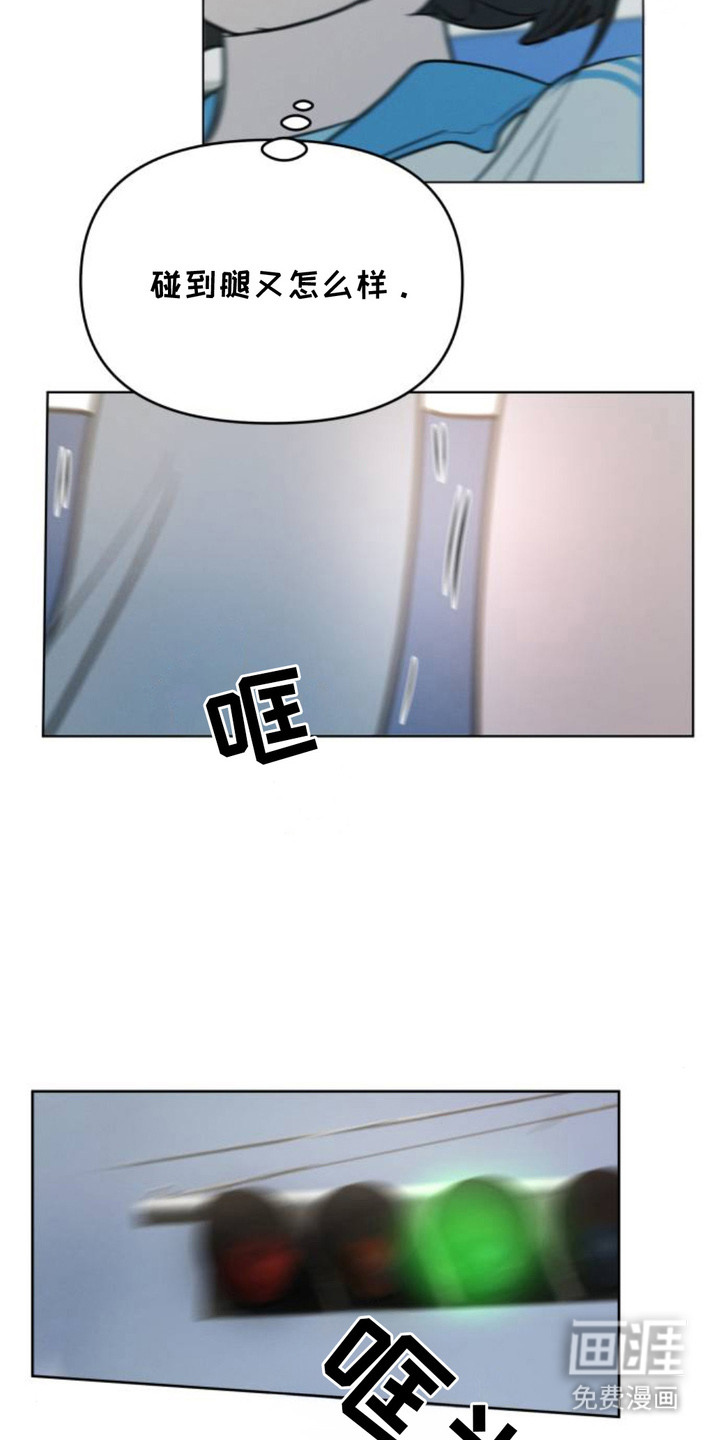第7话17