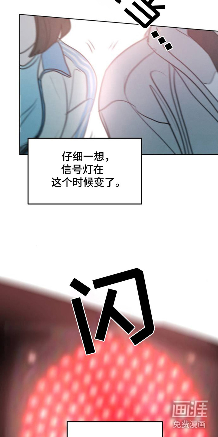 第7话18