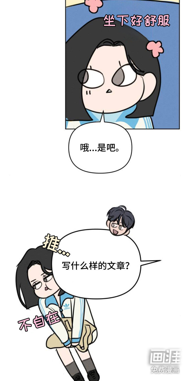 第7话2