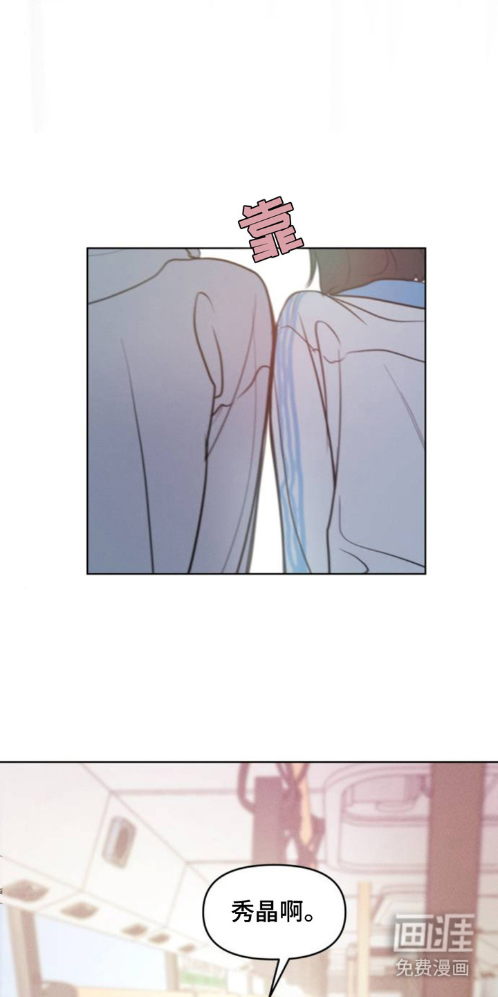 第7话20
