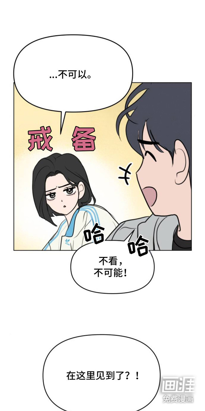 第7话5