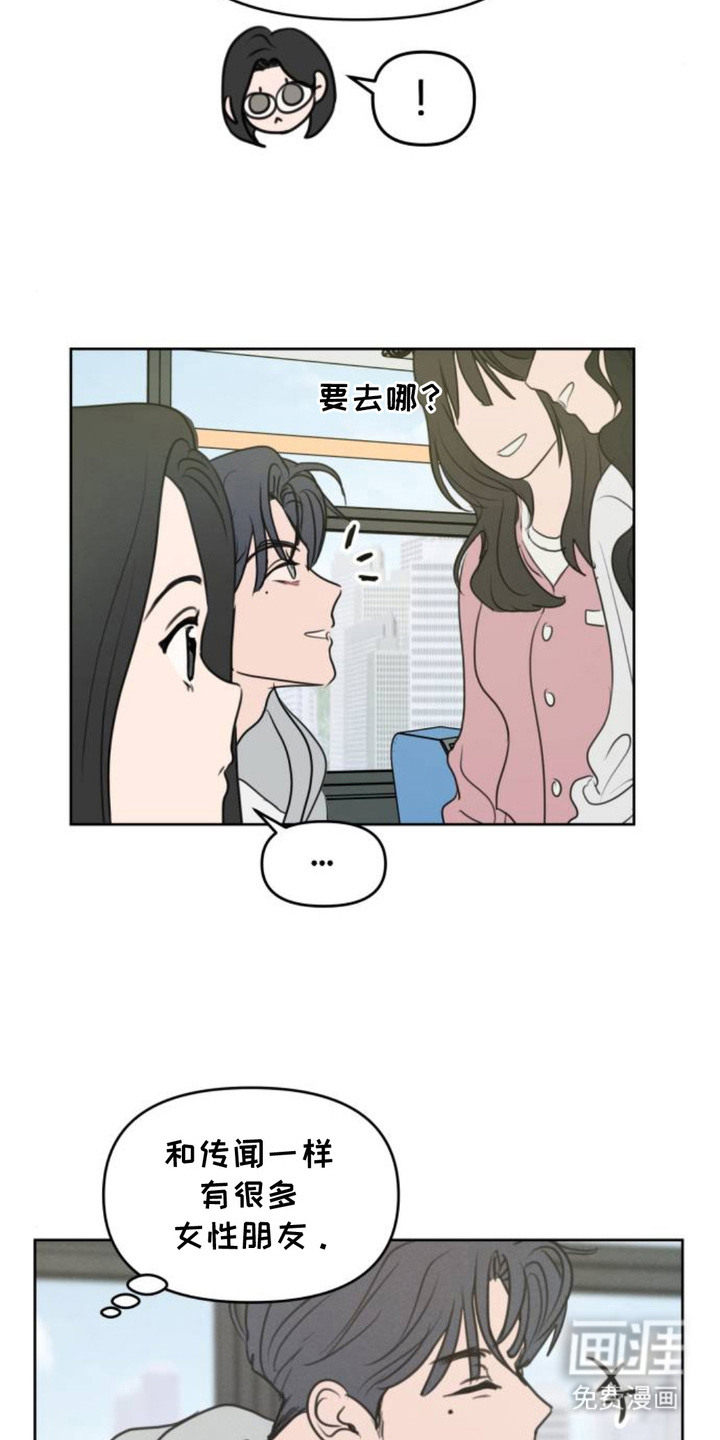第7话6