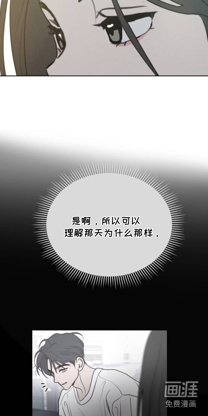 第7话8