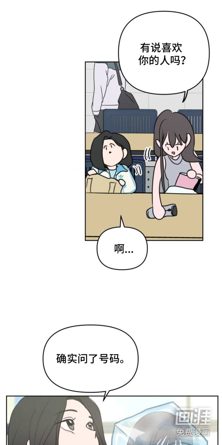 第6话1