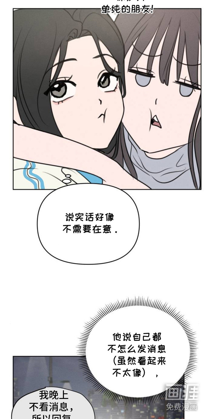 第6话10