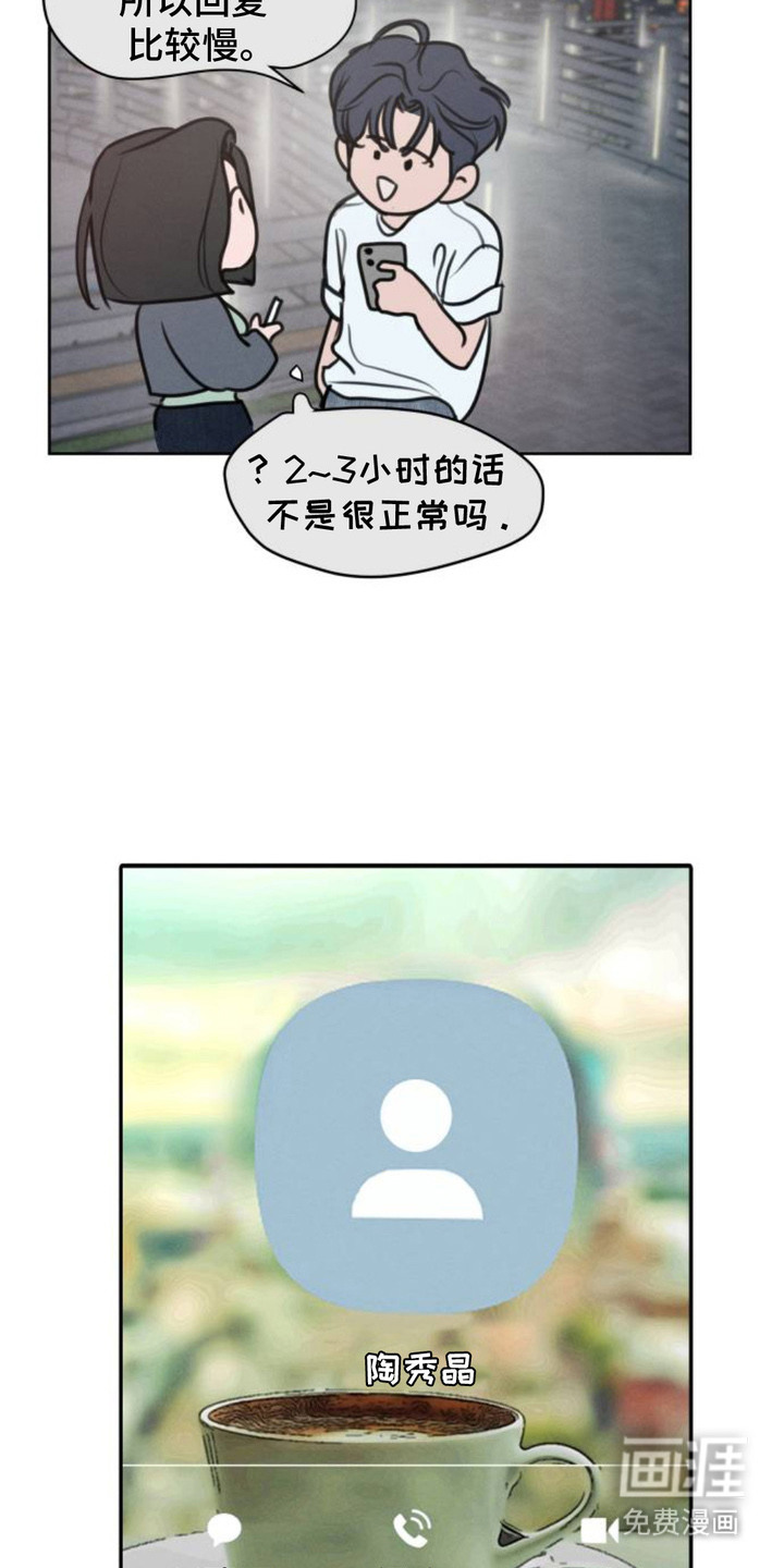 第6话11