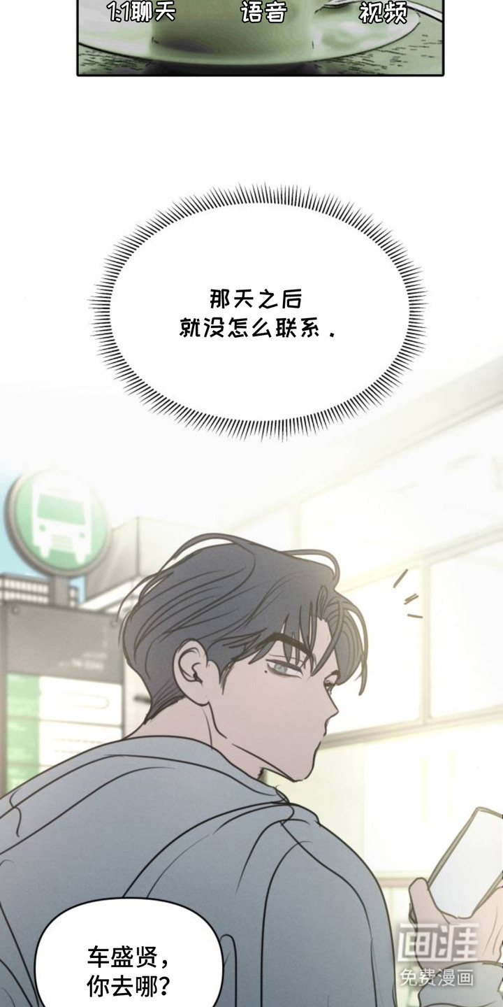 第6话12