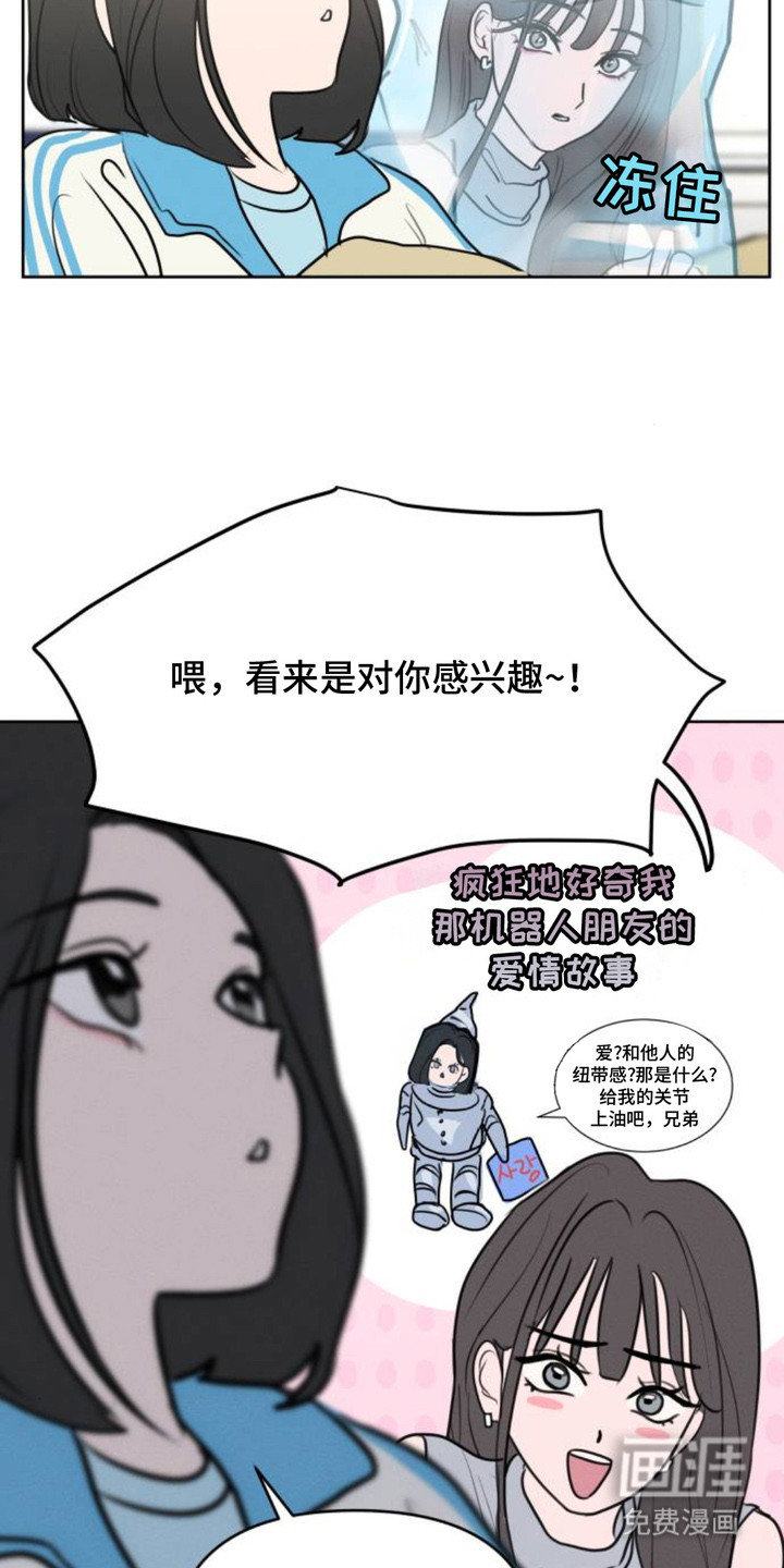 第6话2