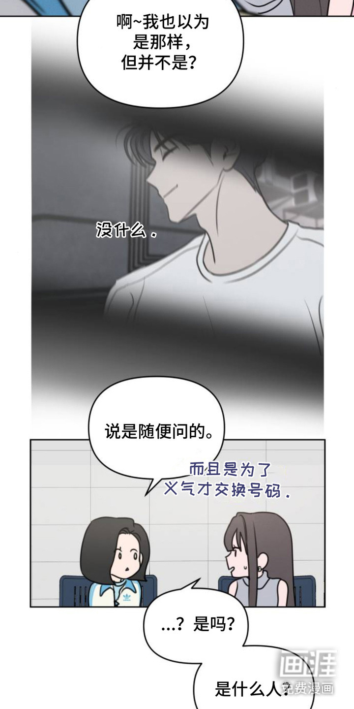 第6话3