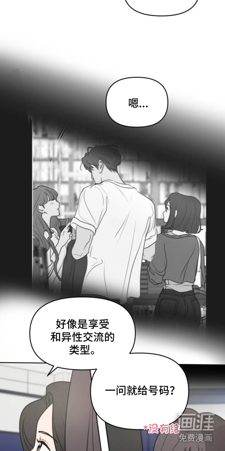 第6话4