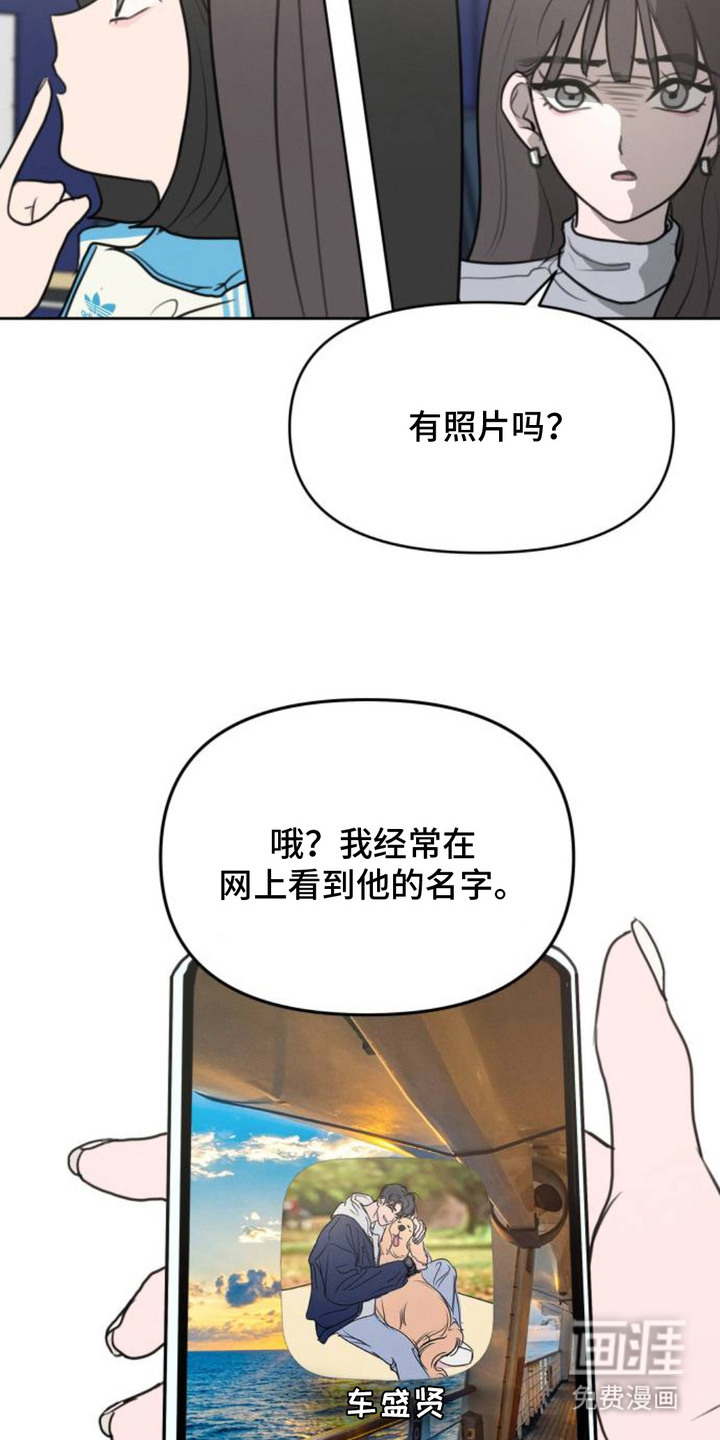 第6话5