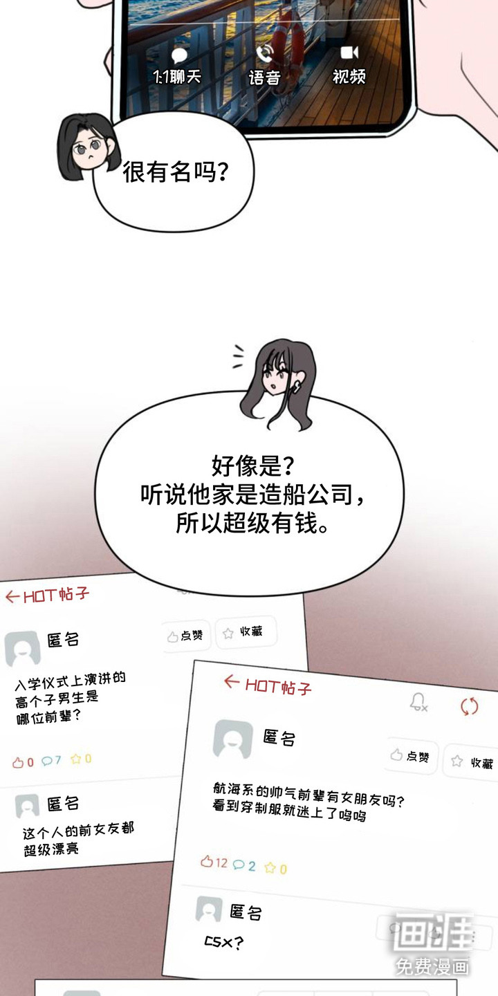第6话6