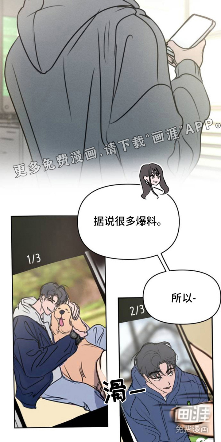 第6话8