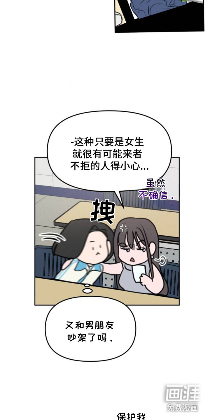 第6话9