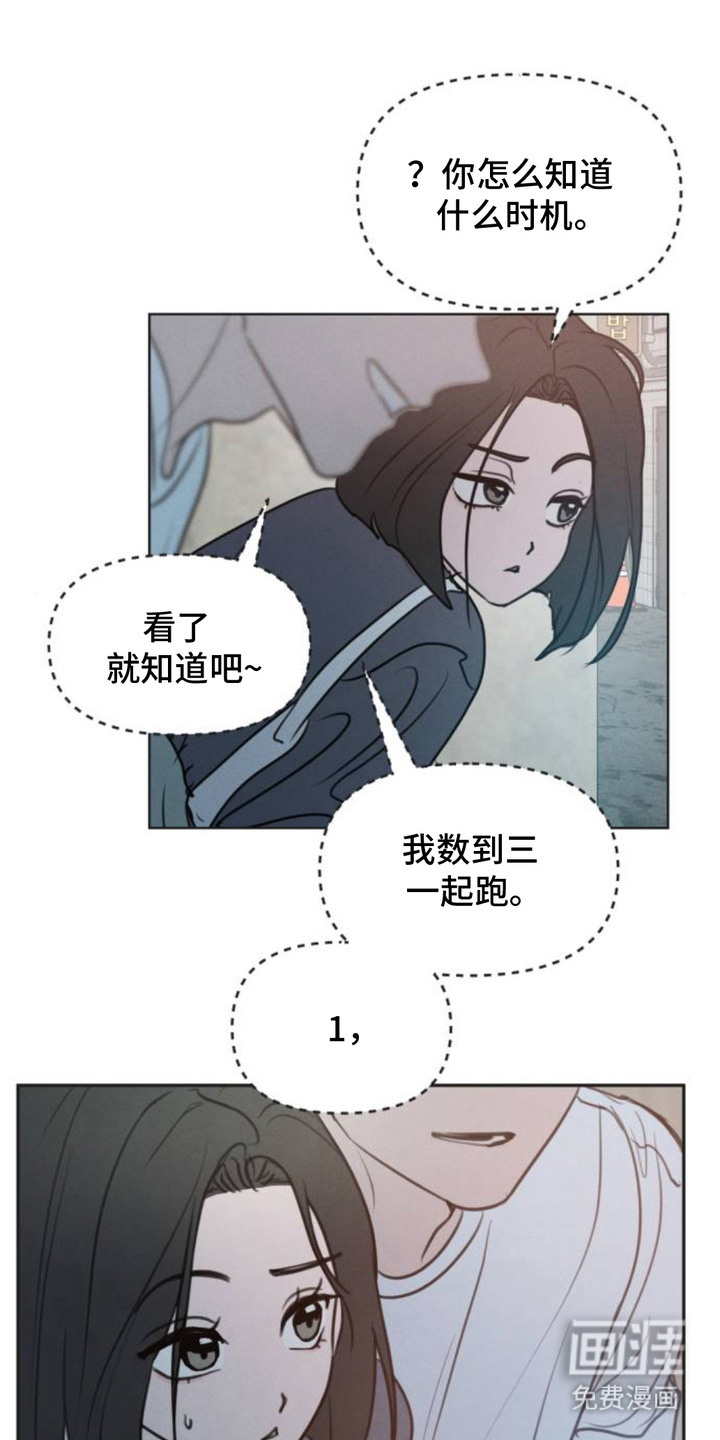 第5话10