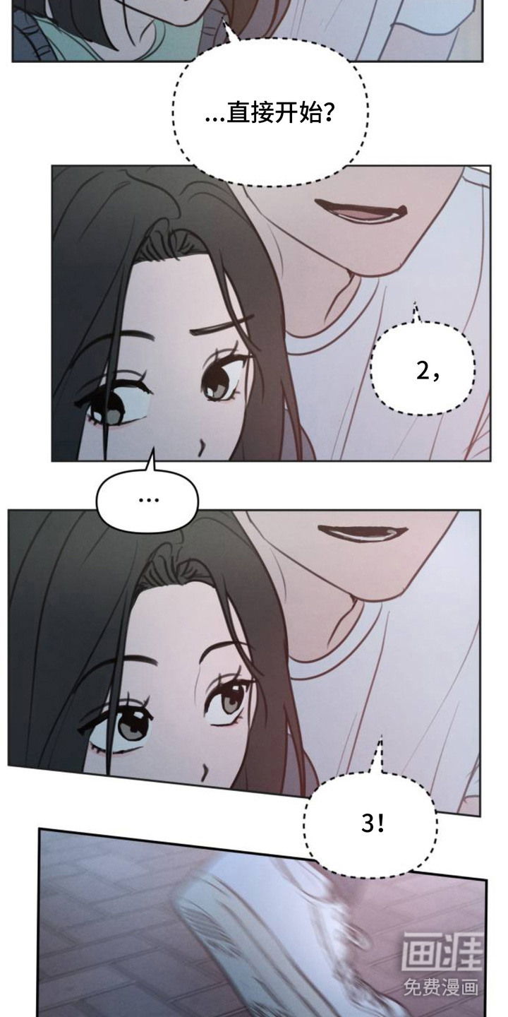 第5话11