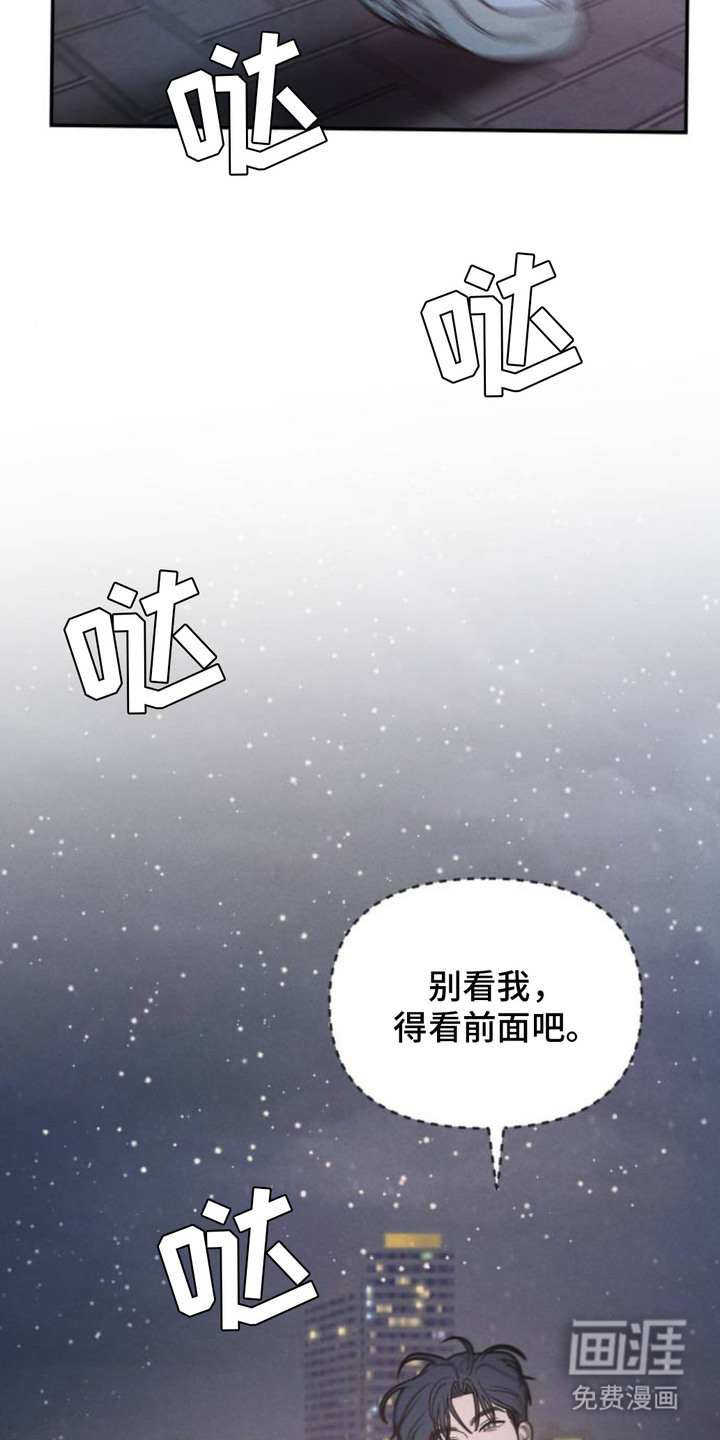 第5话12