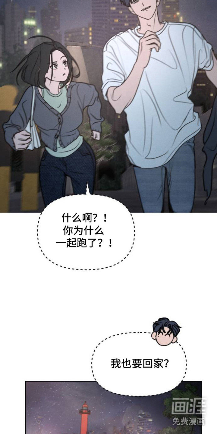 第5话13