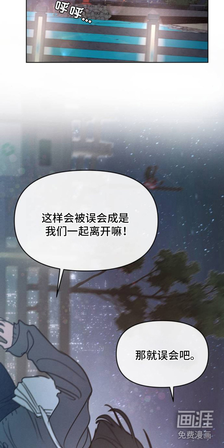 第5话14